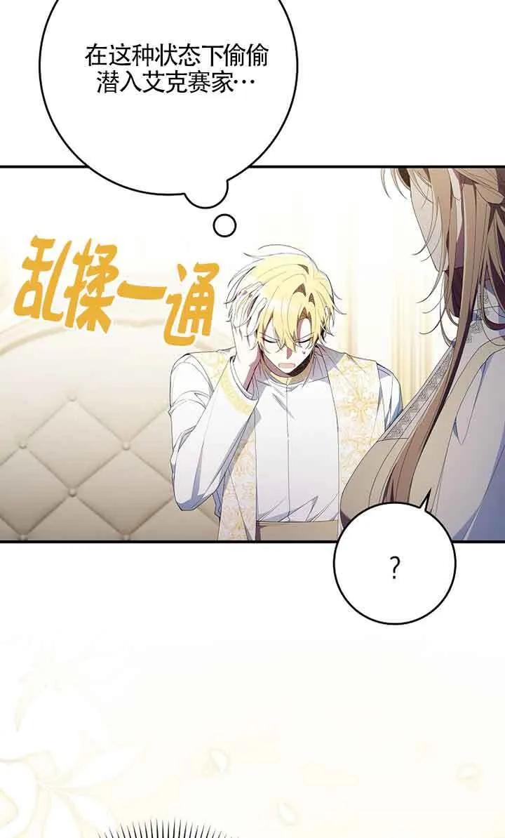 第04话 第80页