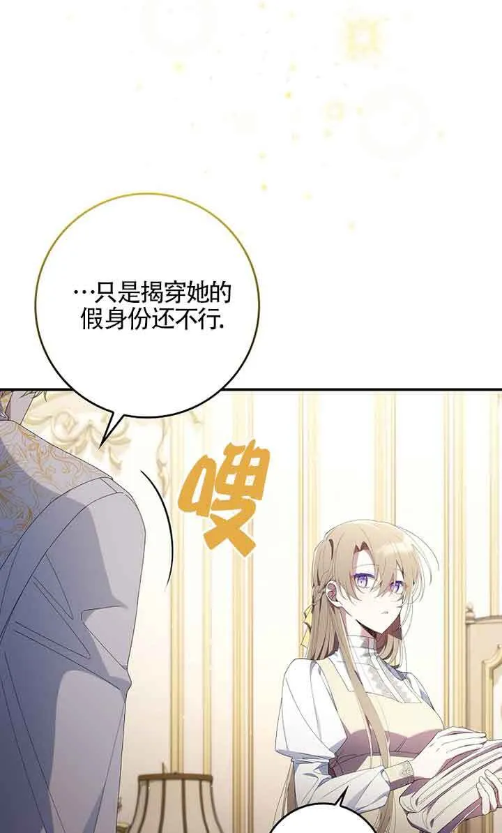 第04话 第83页