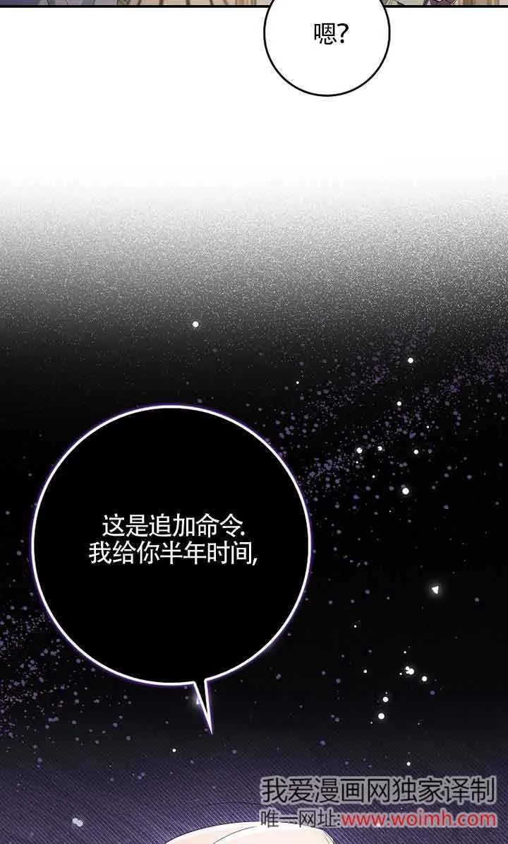 第04话 第84页