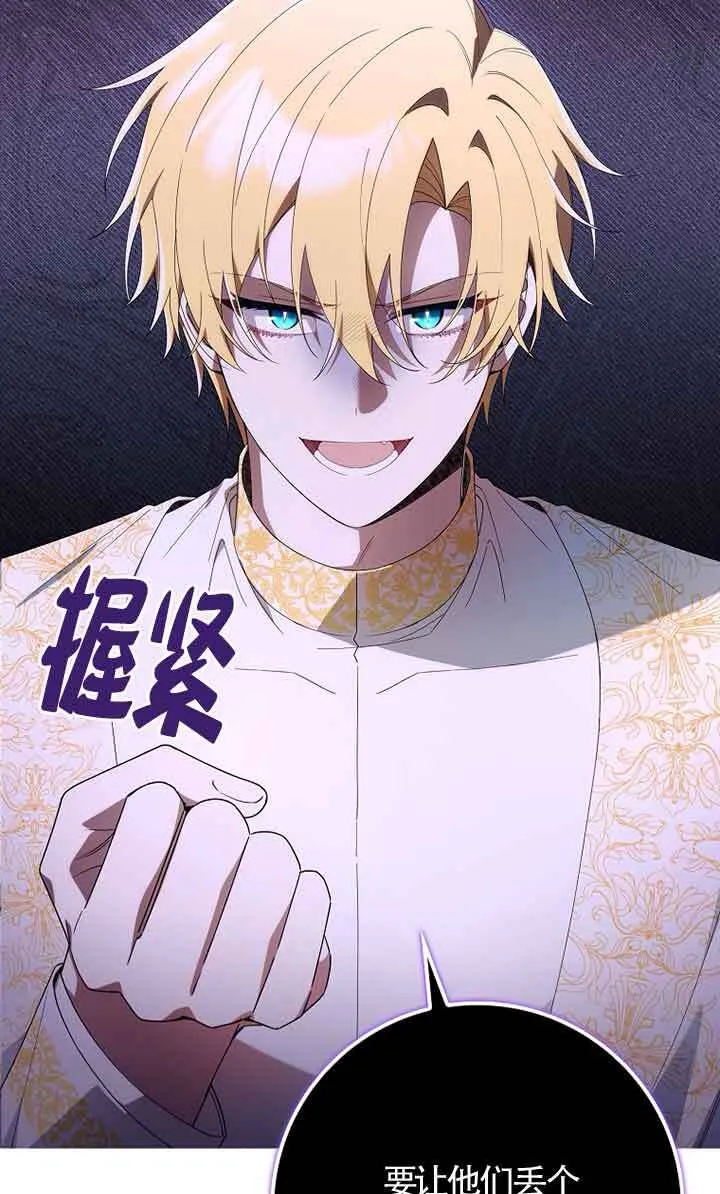 第04话 第85页