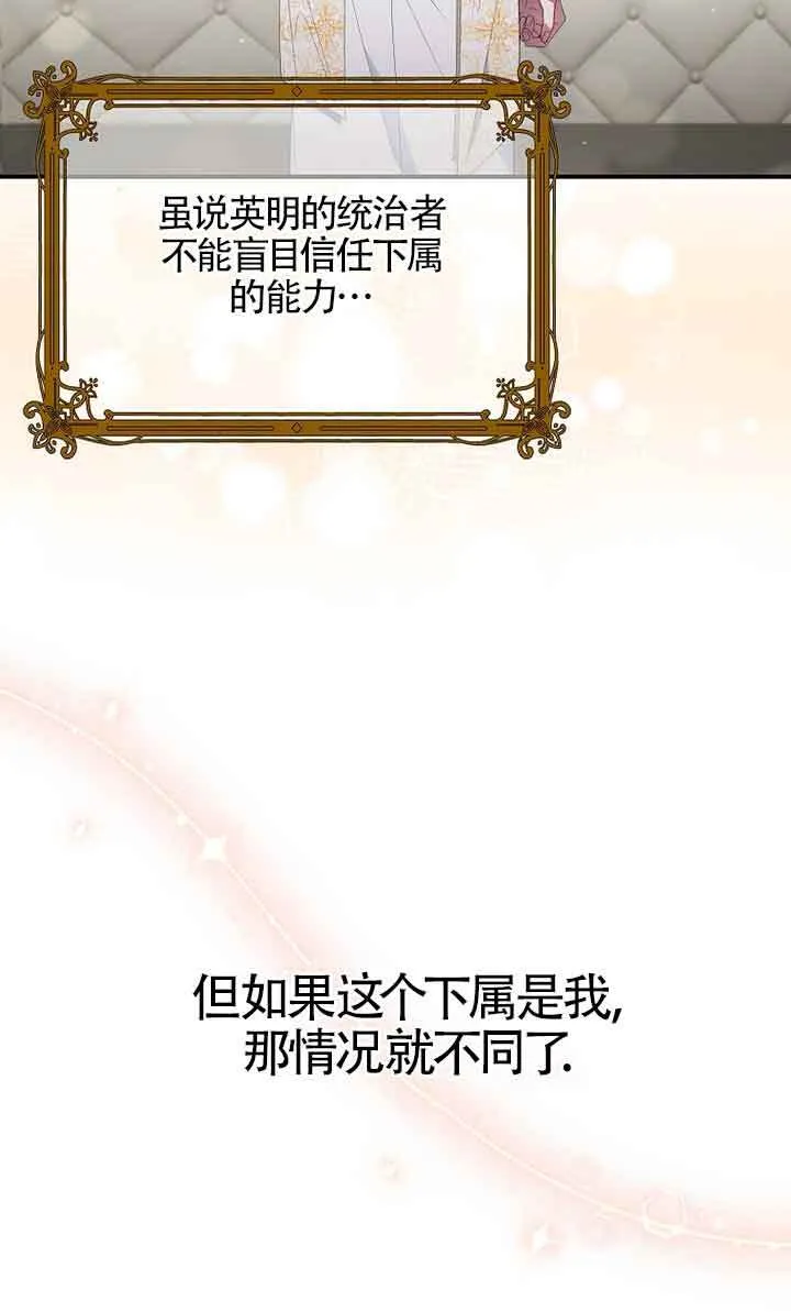 第04话 第90页