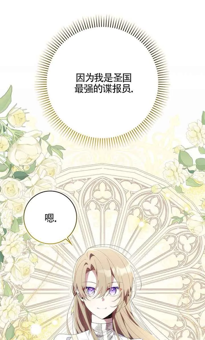 第04话 第91页