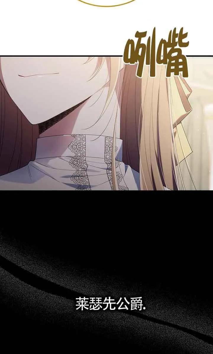 第04话 第93页