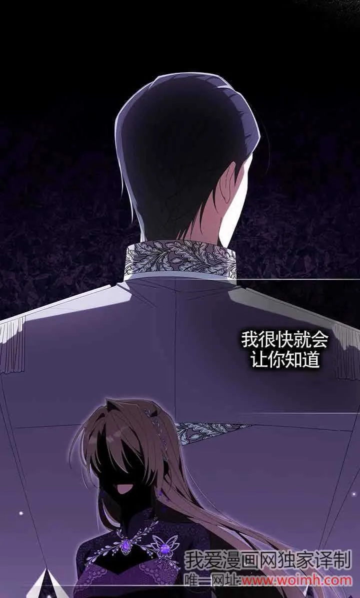 第04话 第94页