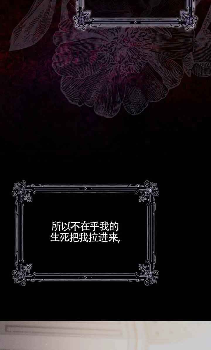 第04话 第96页