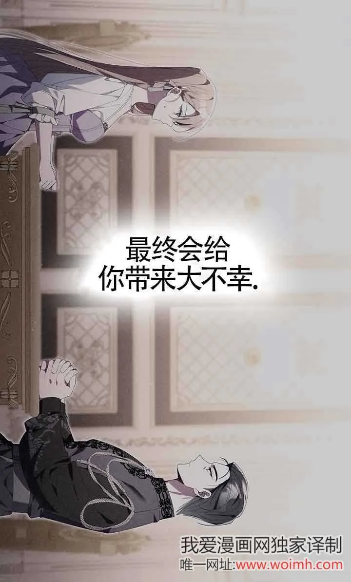 第04话 第97页