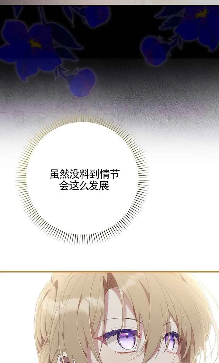 第04话 第98页