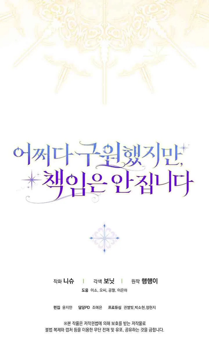 第04话 第100页