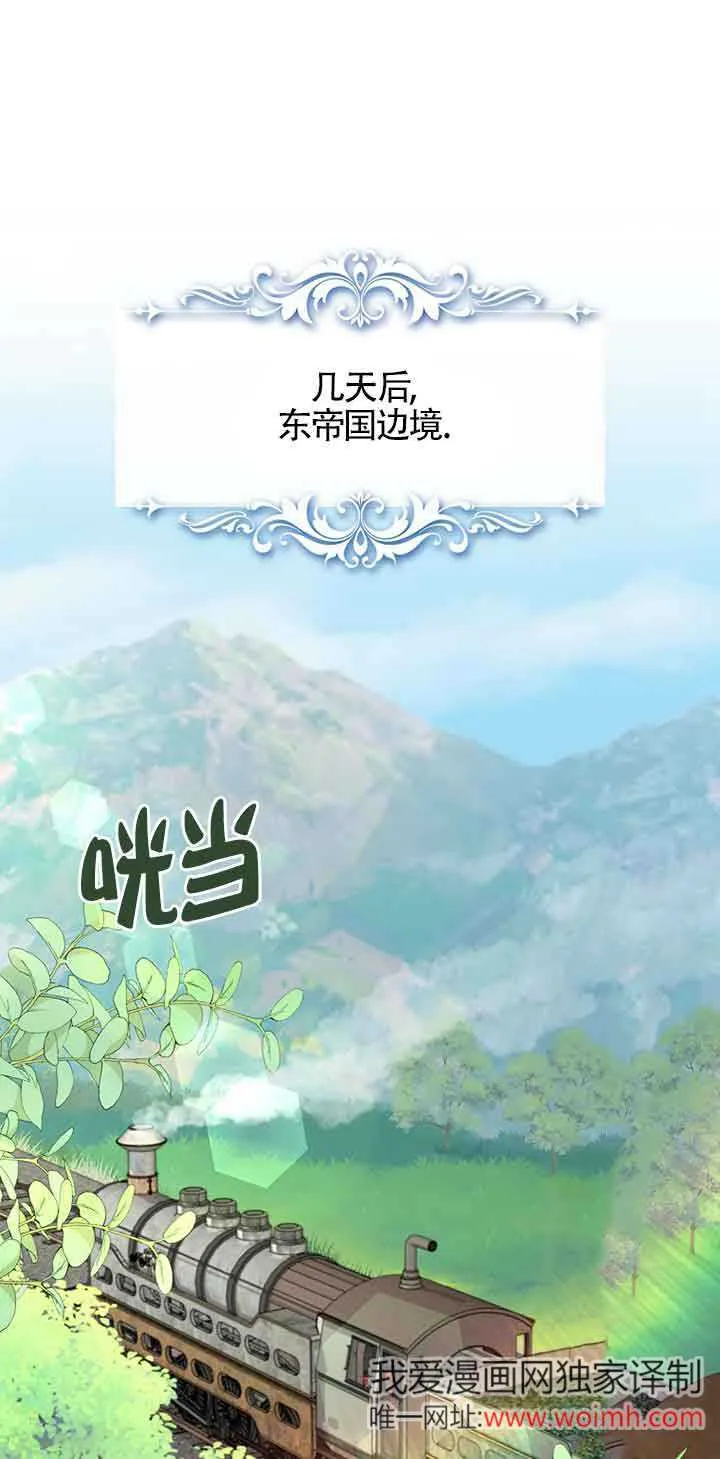 第04话 第101页