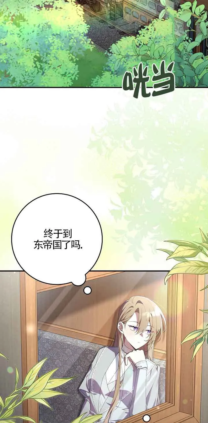 第05话 第2页
