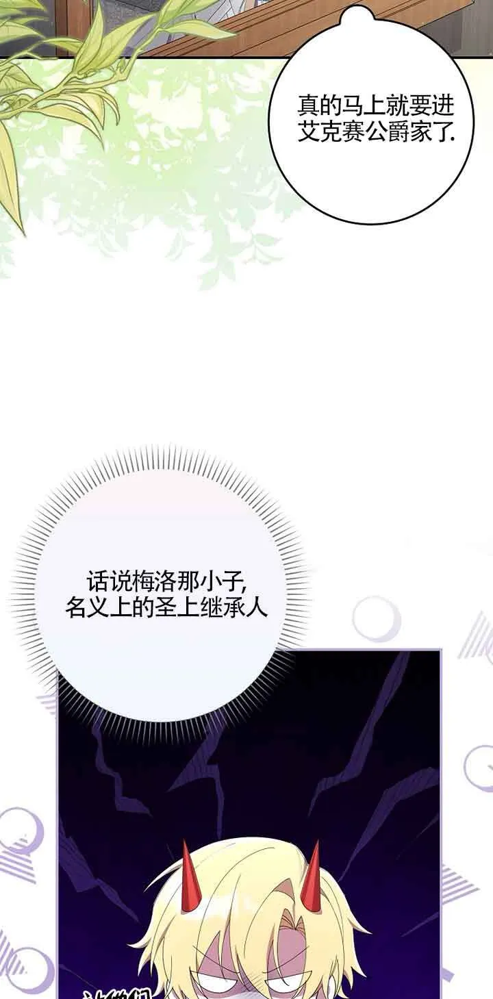 第05话 第3页