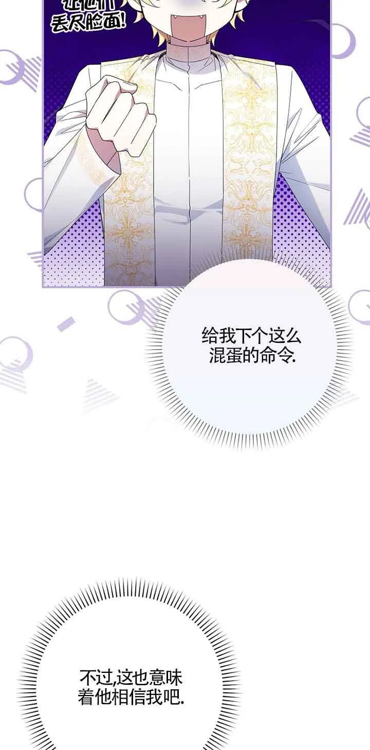 第05话 第4页