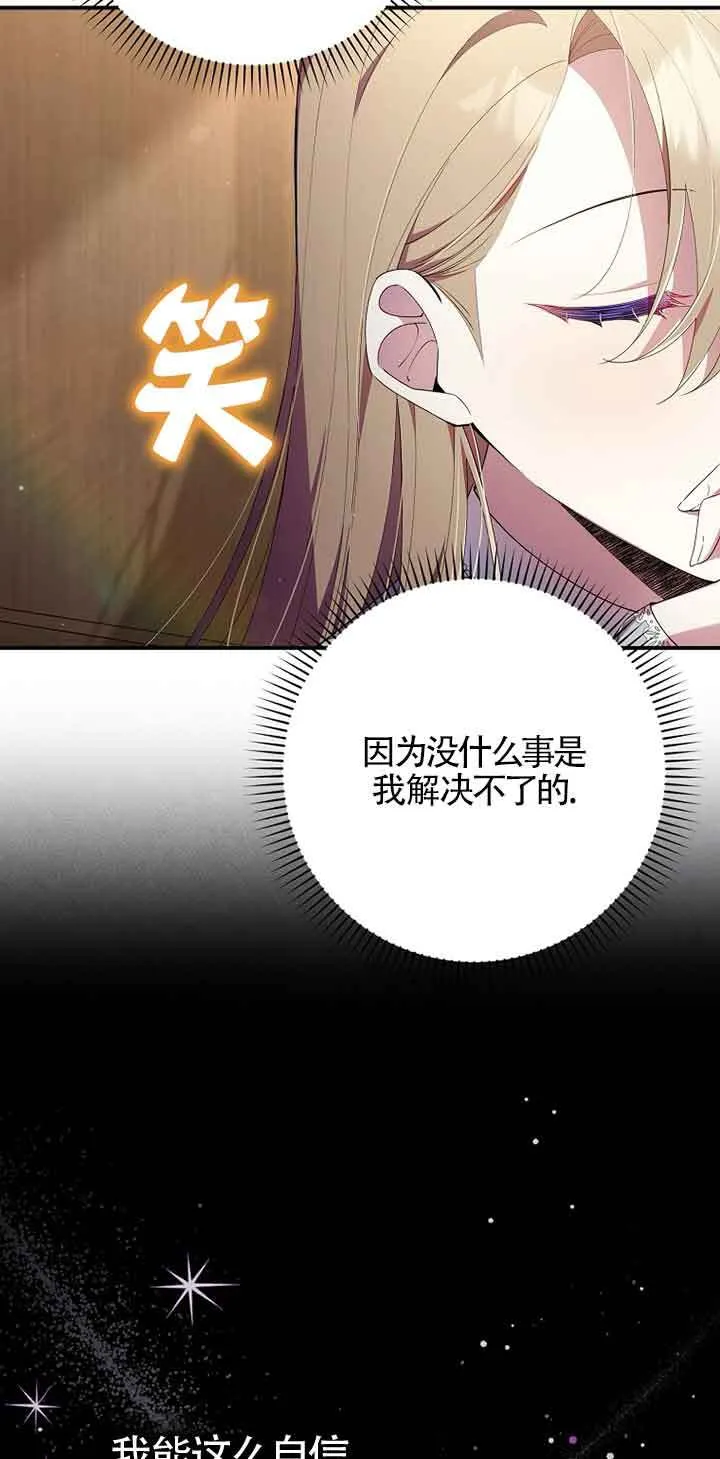 第05话 第5页