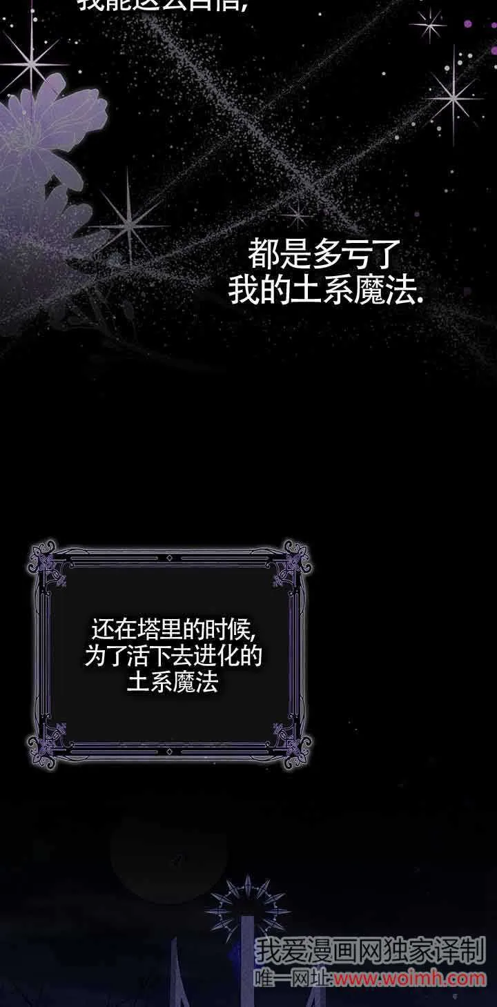 第05话 第6页