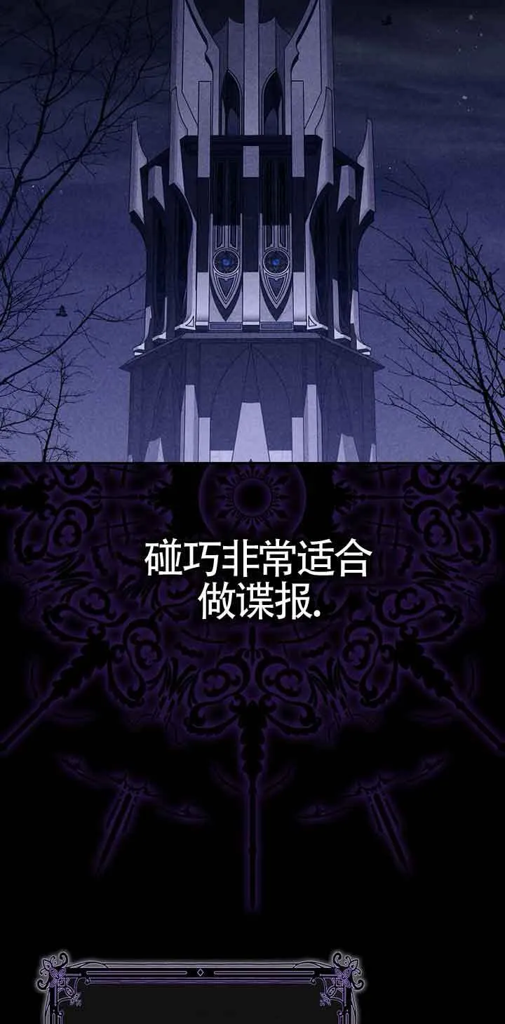 第05话 第7页
