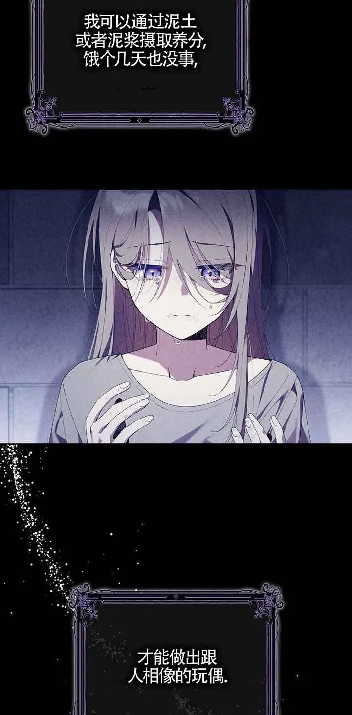 第05话 第8页