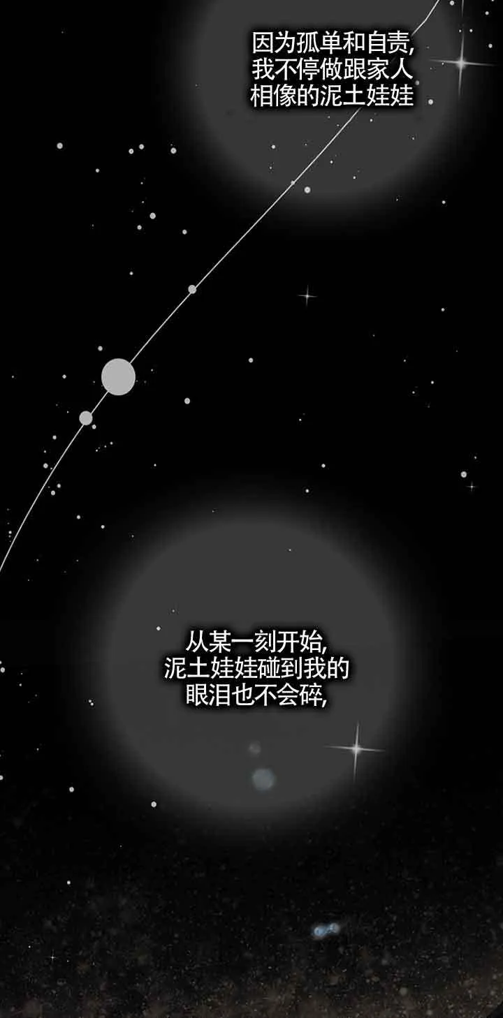 第05话 第10页