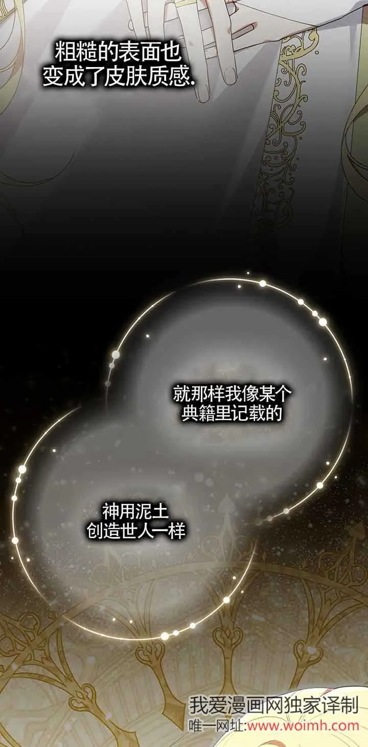 第05话 第12页