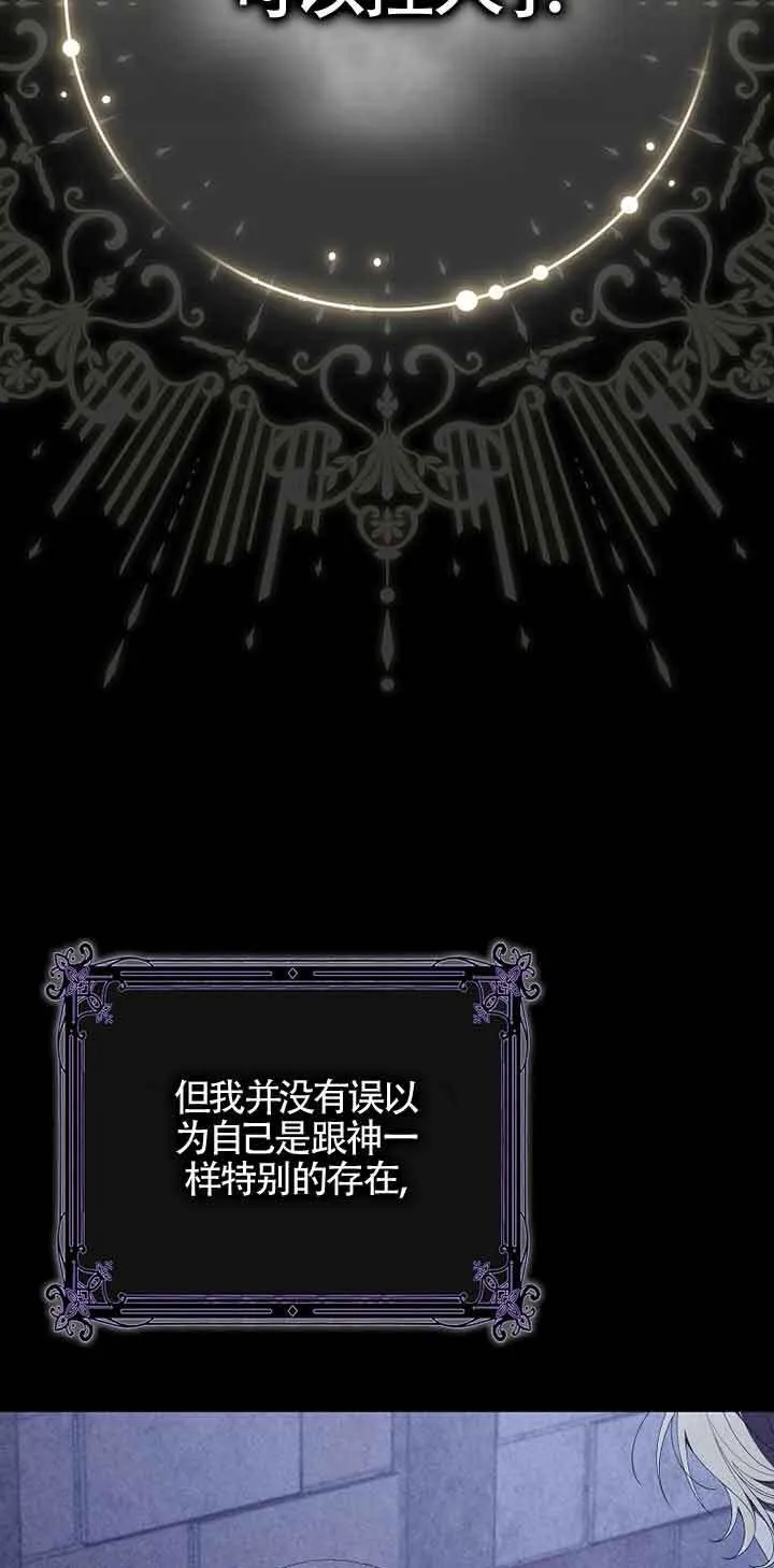 第05话 第14页
