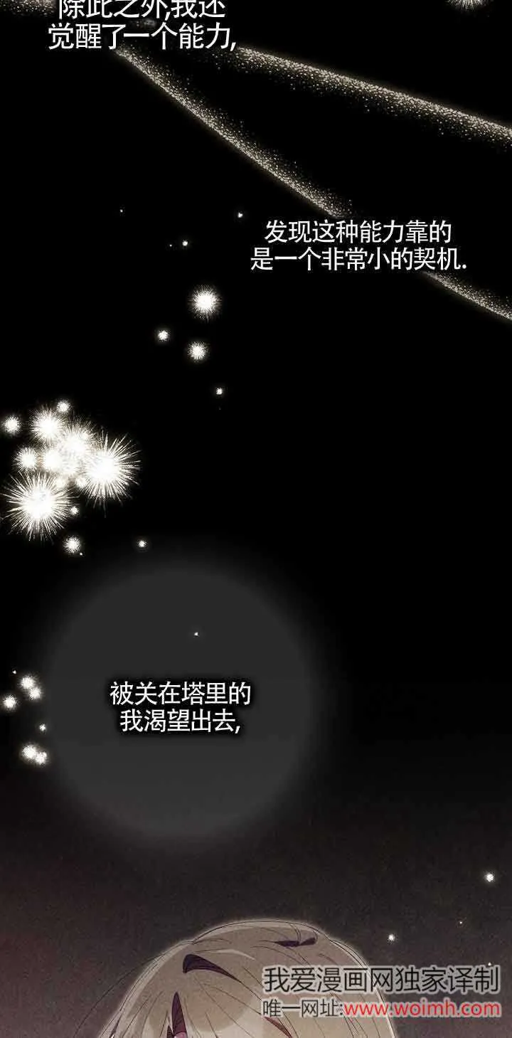 第05话 第16页