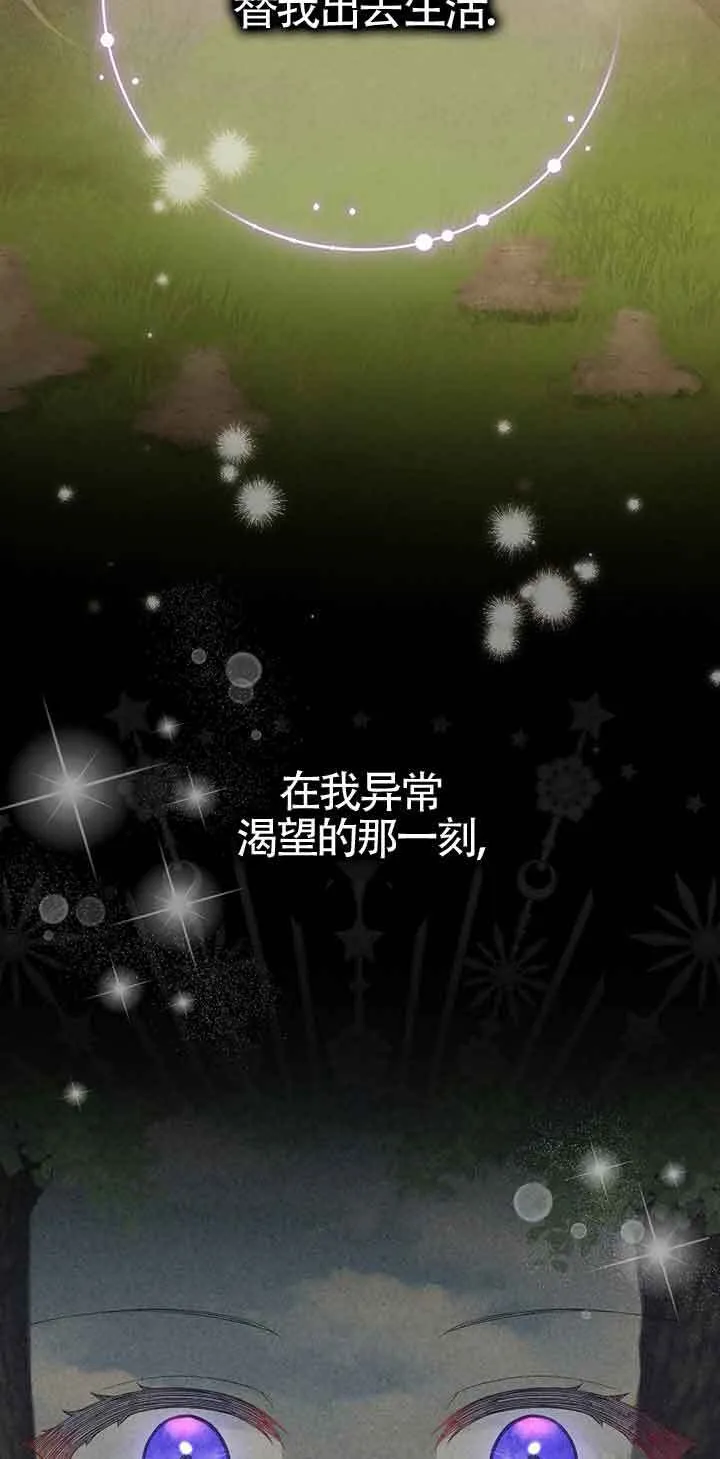 第05话 第18页
