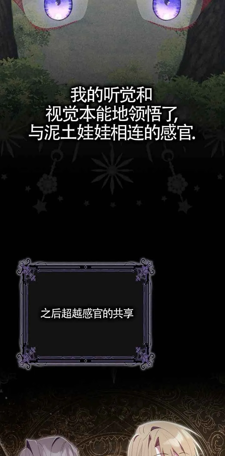 第05话 第19页