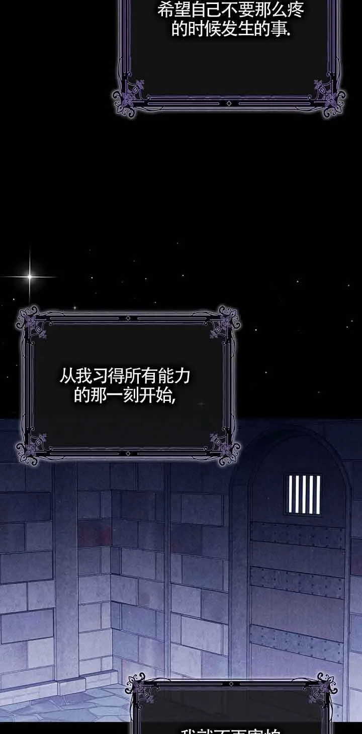 第05话 第22页