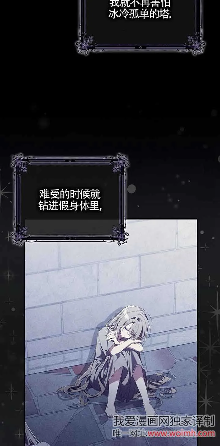 第05话 第23页
