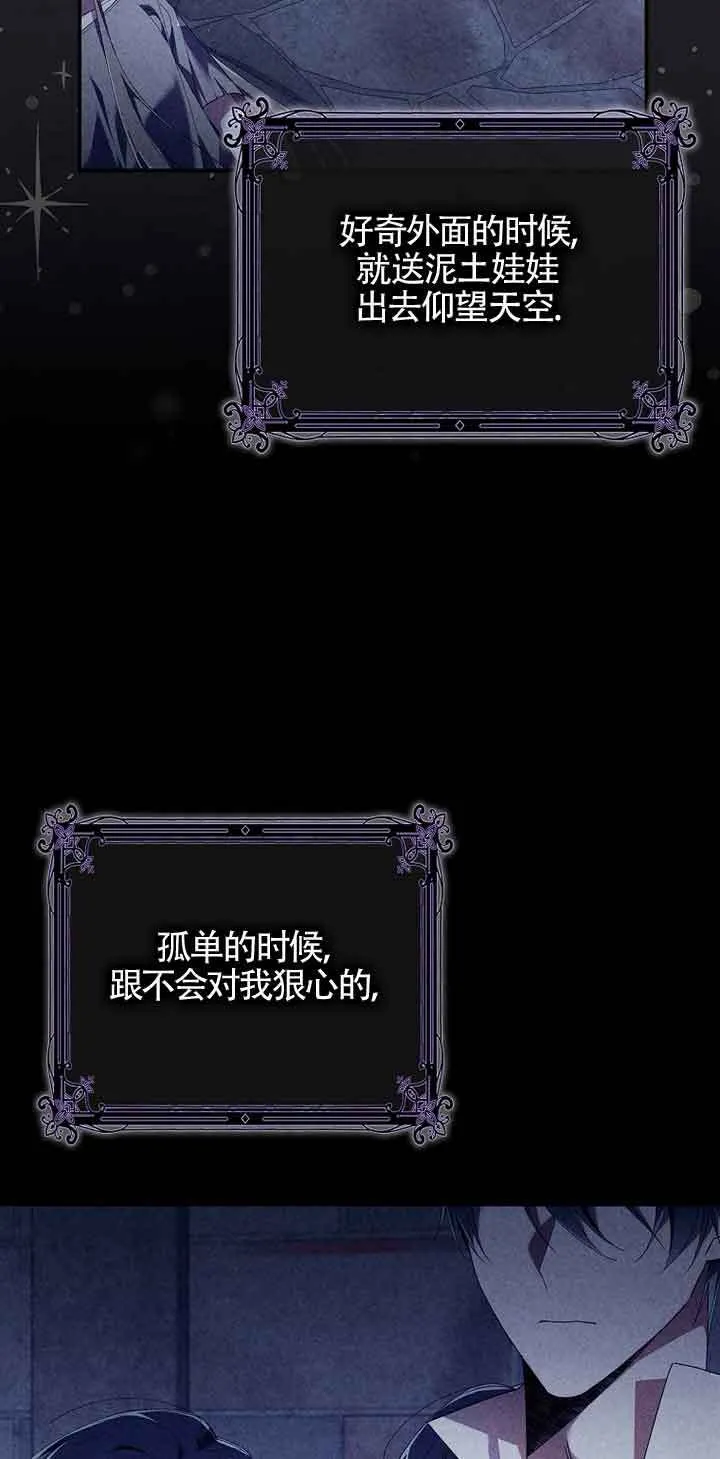 第05话 第24页