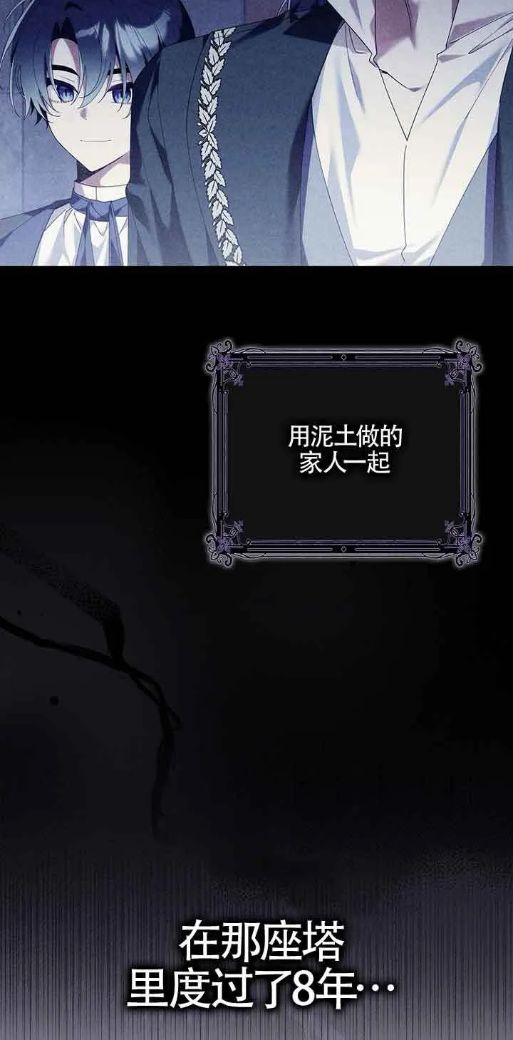 第05话 第25页