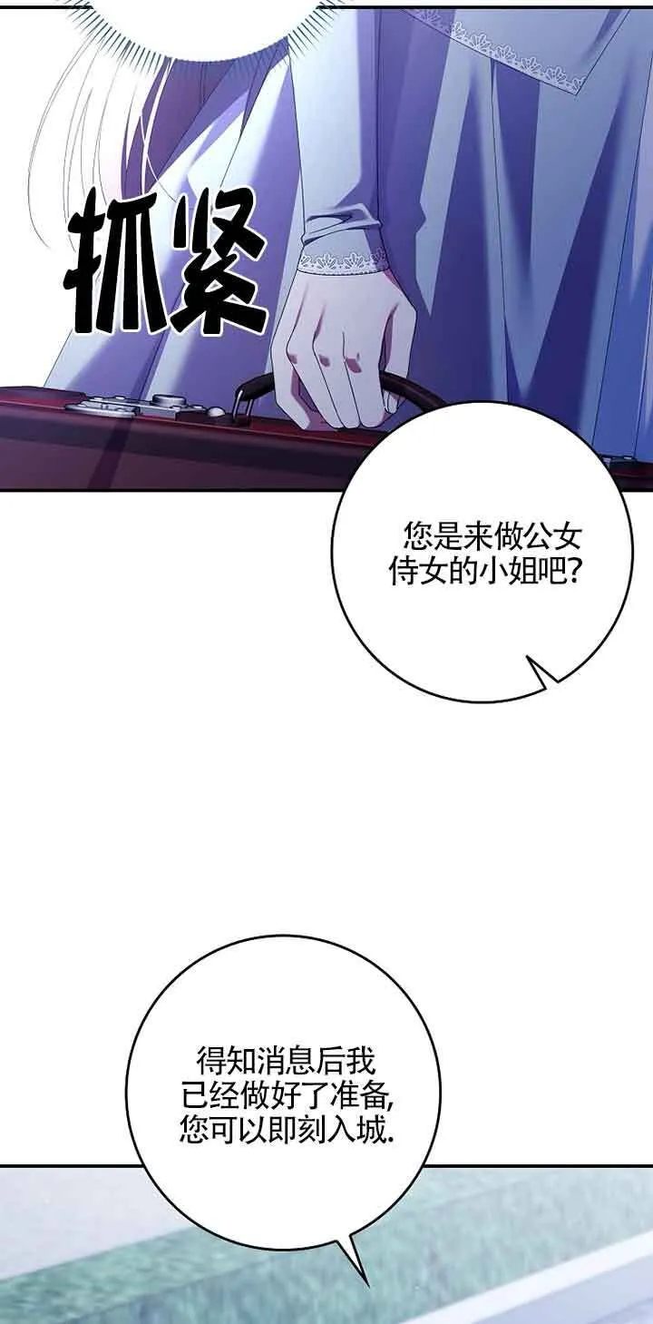 第05话 第31页