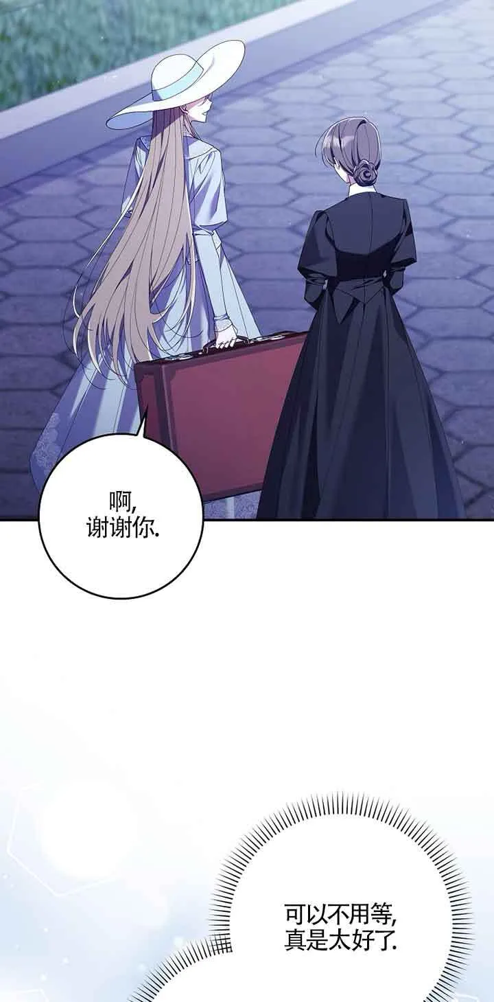 第05话 第32页