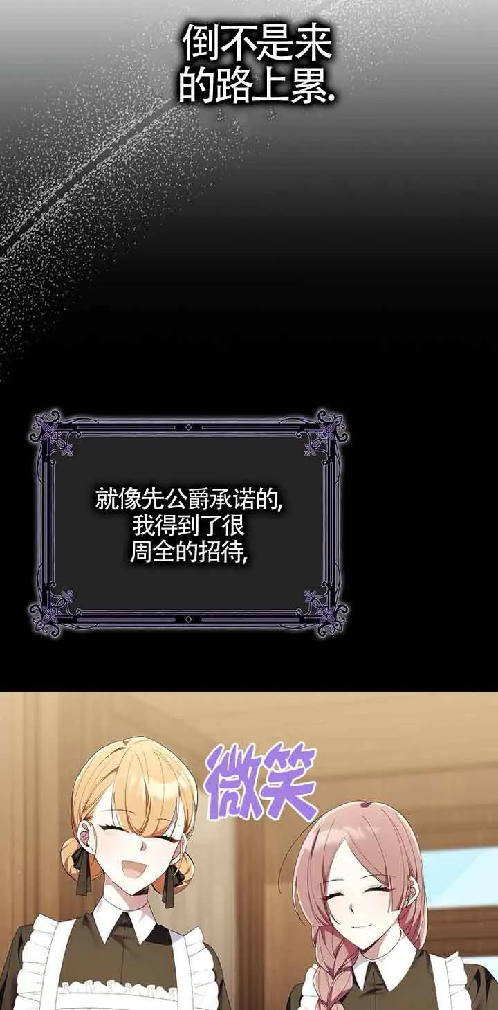 第05话 第34页