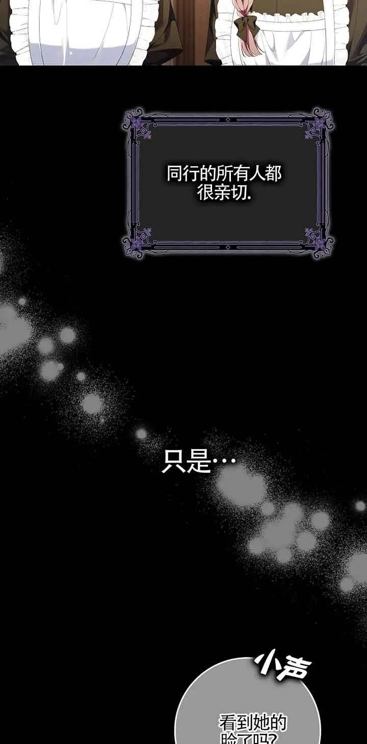 第05话 第35页