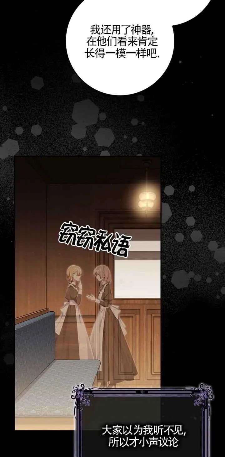 第05话 第37页