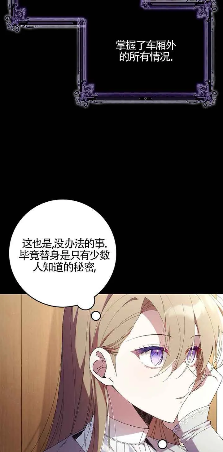 第05话 第39页