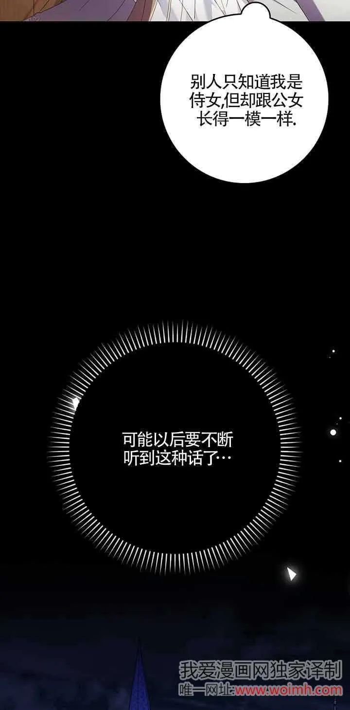 第05话 第40页