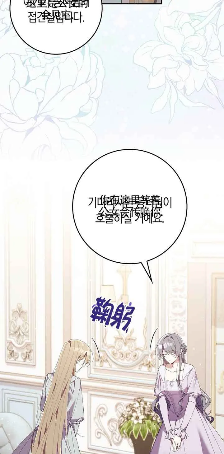 第05话 第43页