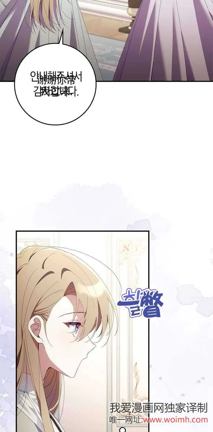 第05话 第44页