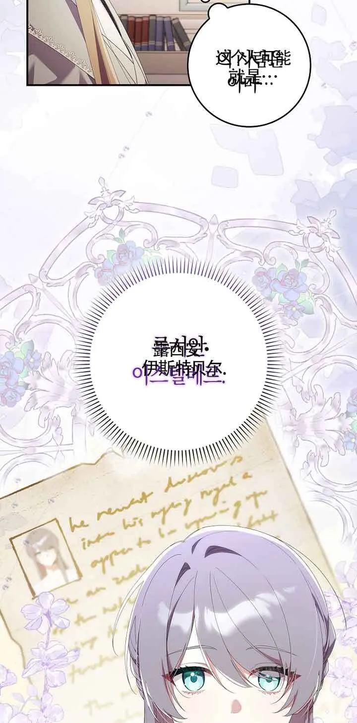 第05话 第45页