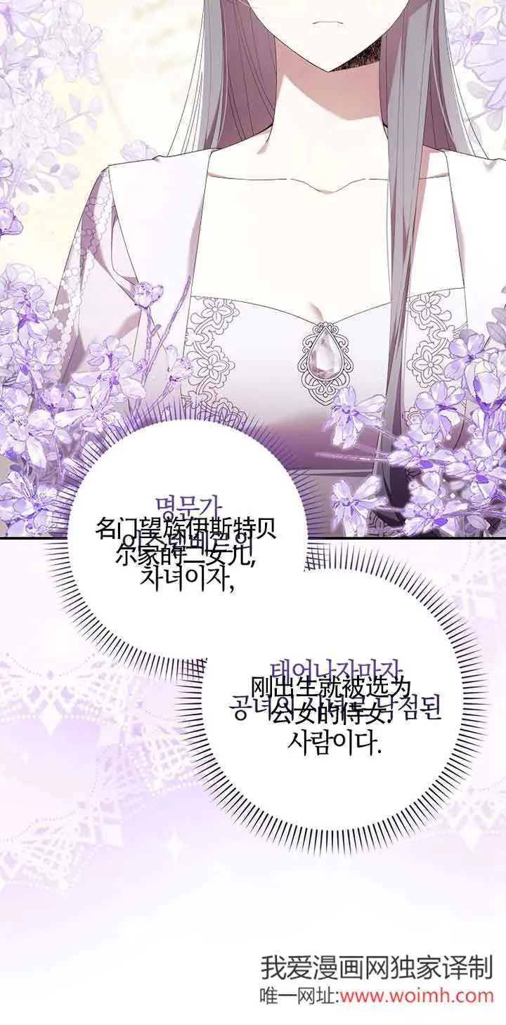 第05话 第46页