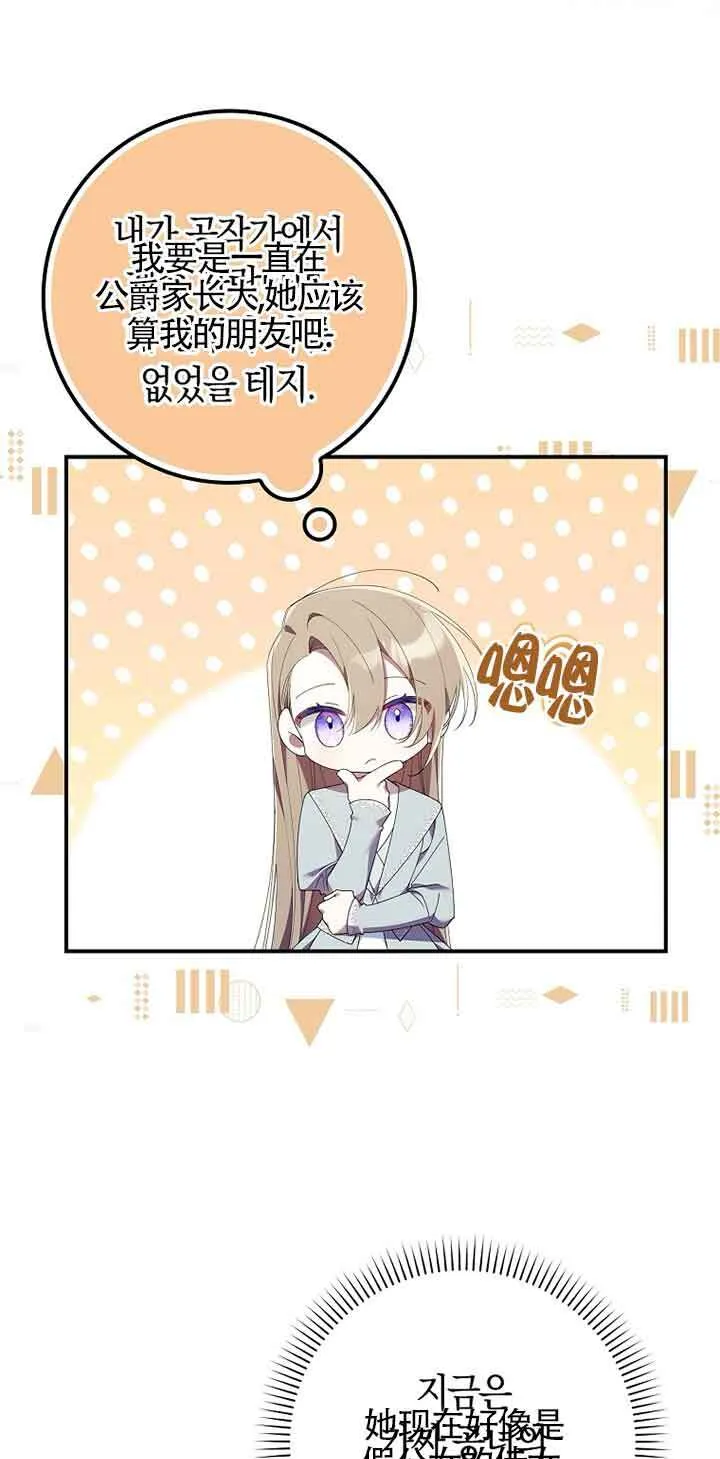 第05话 第47页