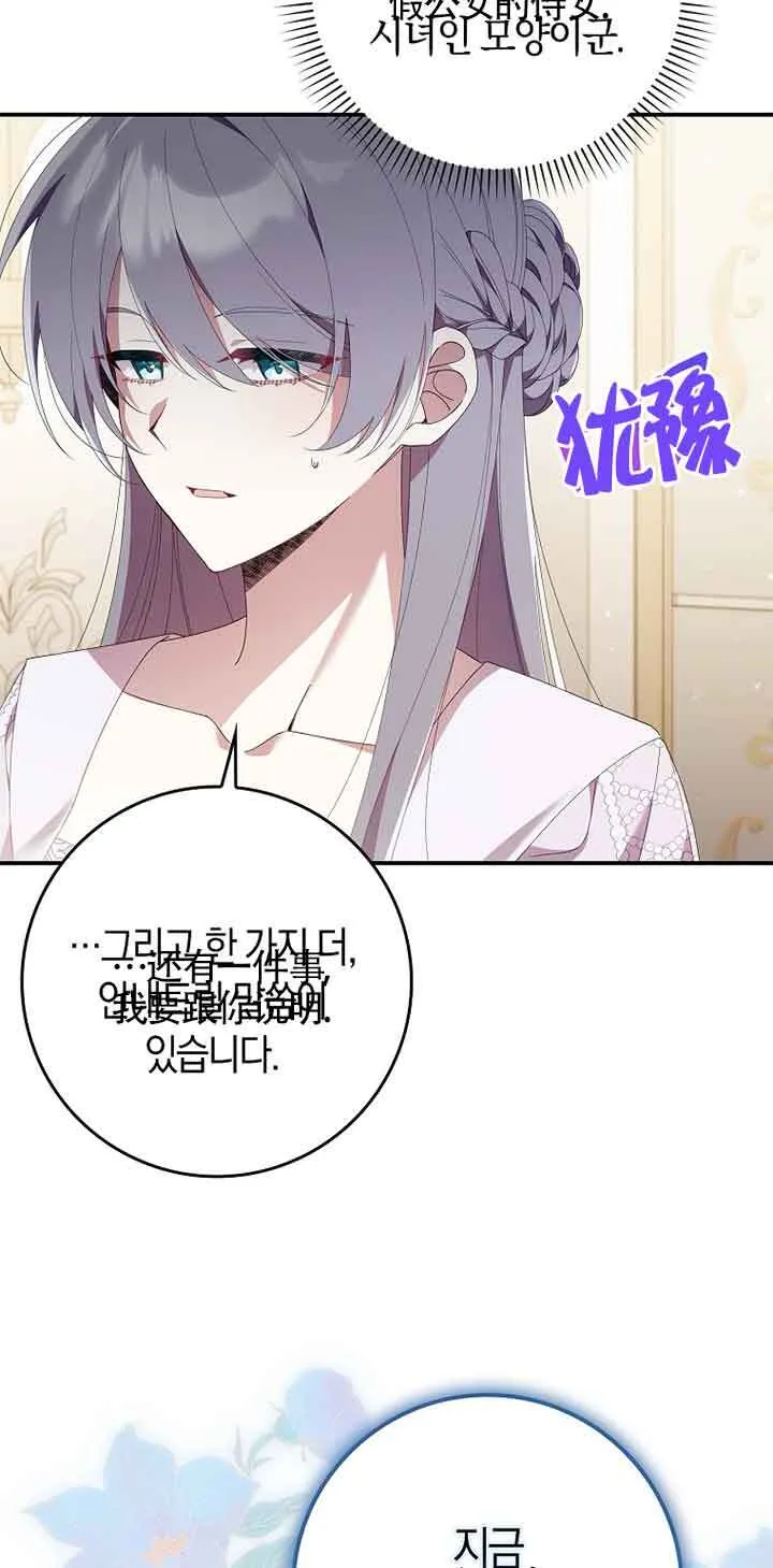 第05话 第48页