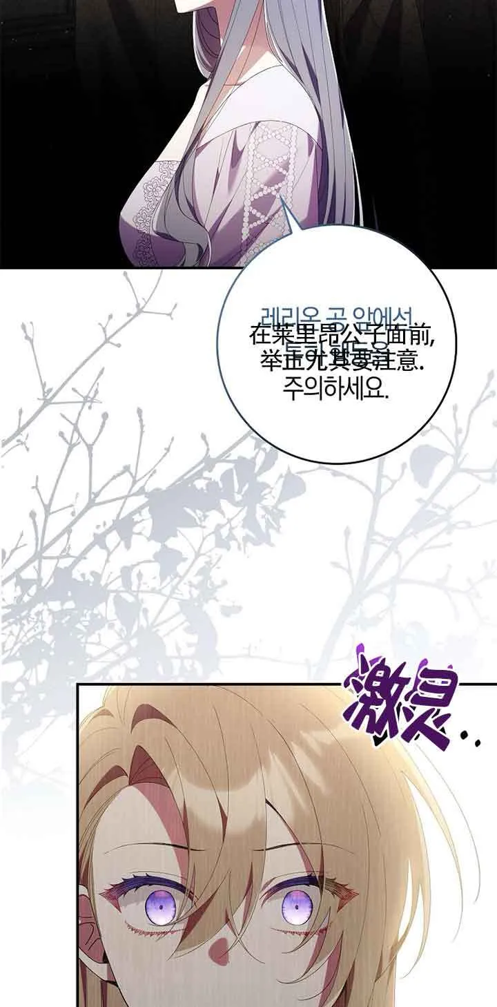 第05话 第50页