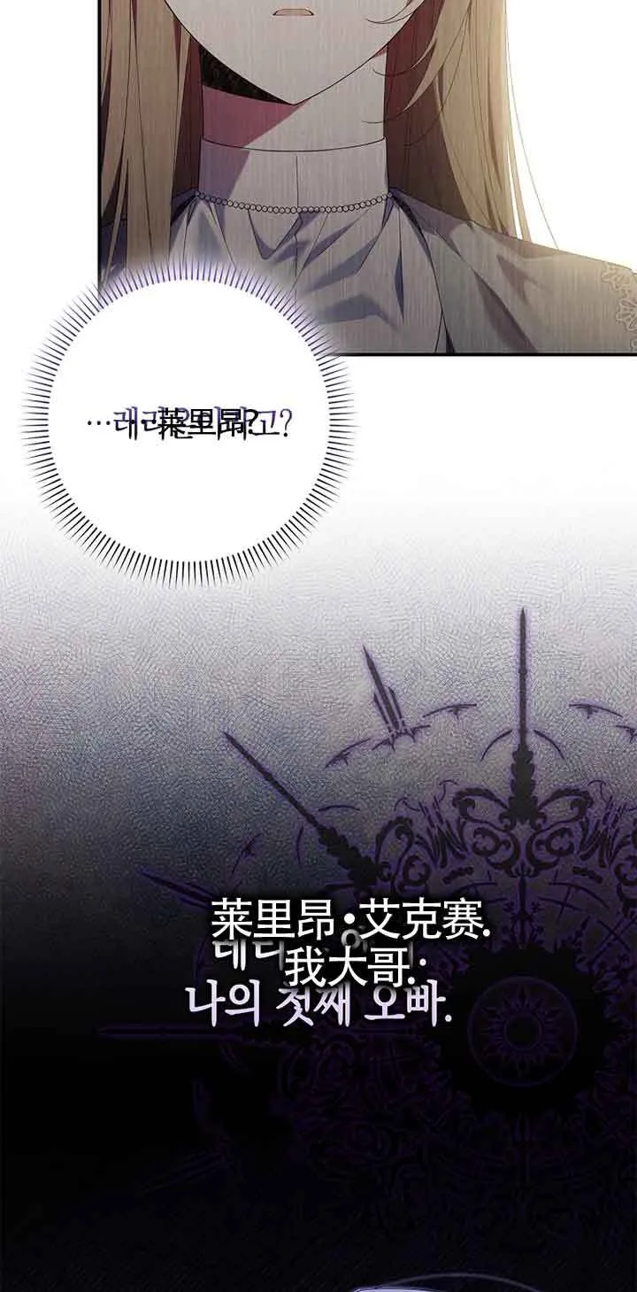 第05话 第51页