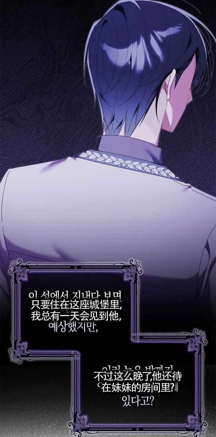第05话 第52页