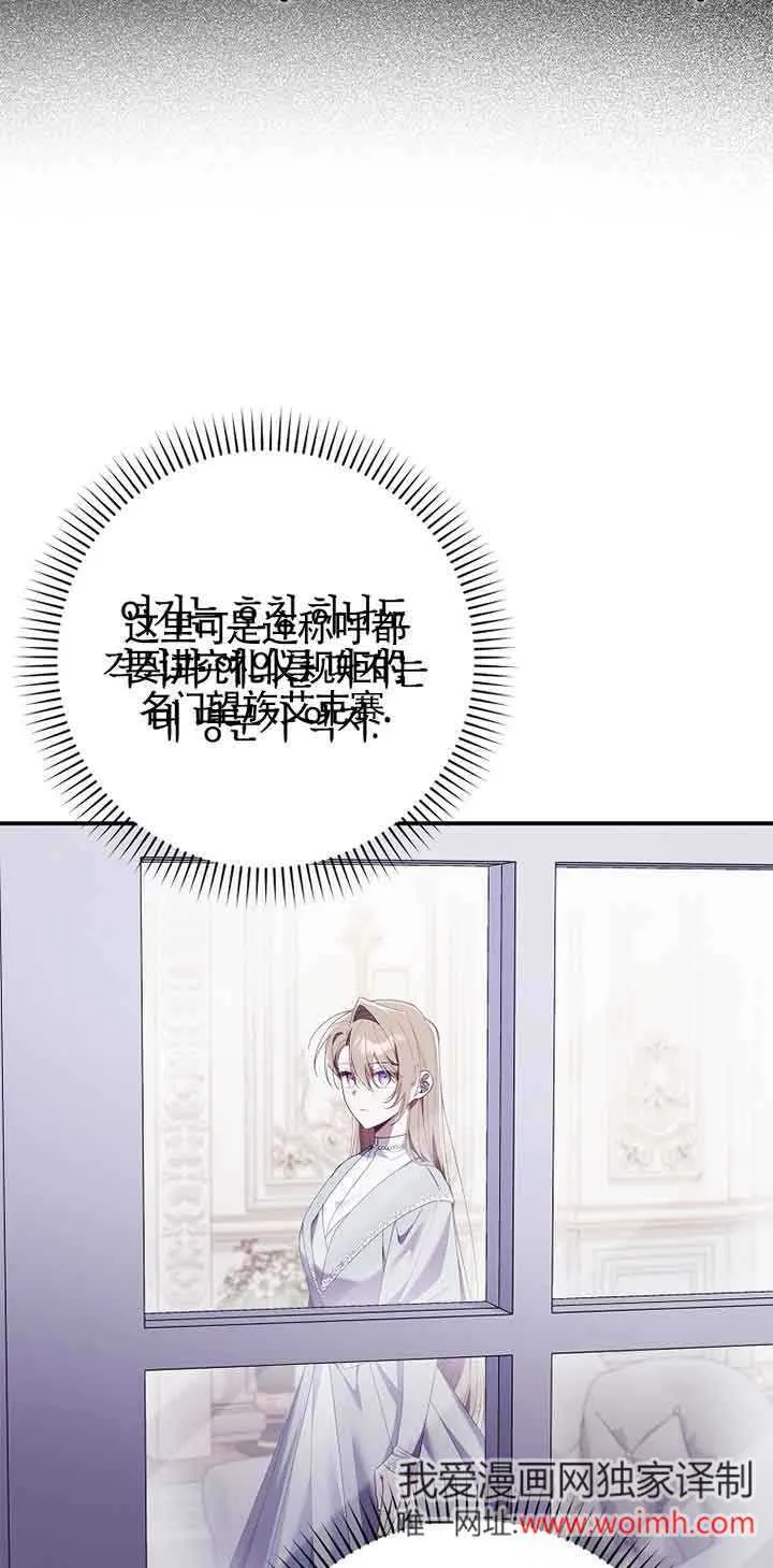 第05话 第53页