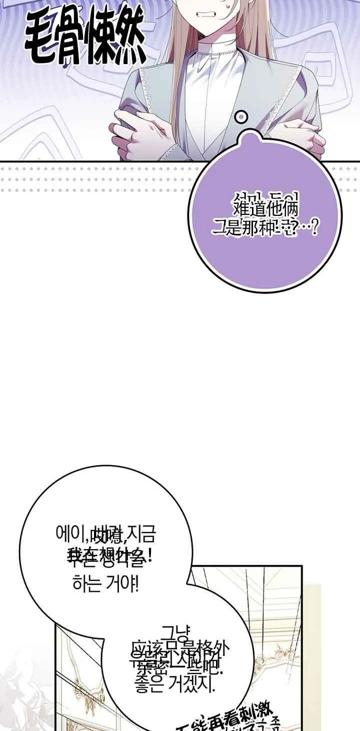 第05话 第55页