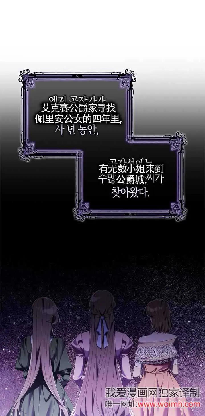 第05话 第58页