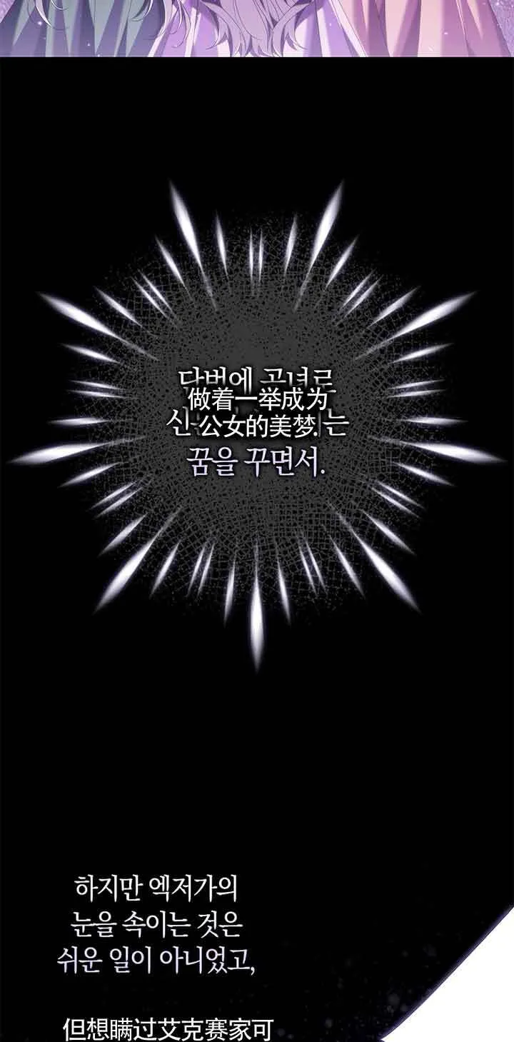 第05话 第59页